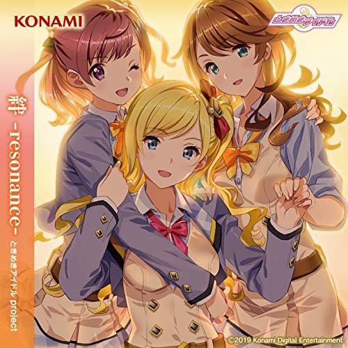 流れゆくトキメキ☆ Amazon Musicでときめきアイドル projectの絆 -resonance-を再生する